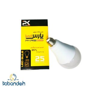 لامپ 25 وات LED حبابی پارس کیمیا